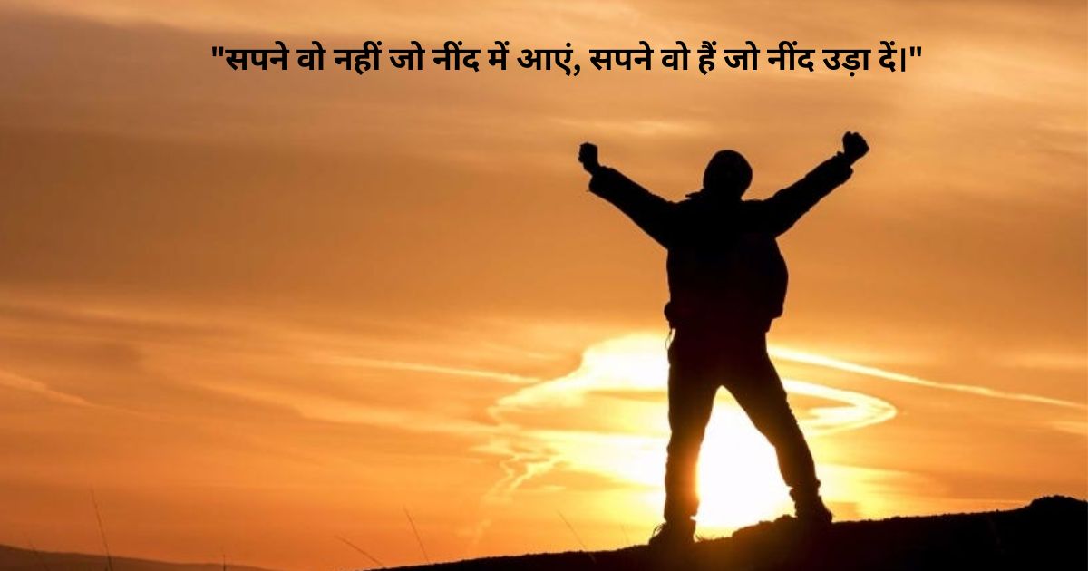 3. प्रेरणादायक (Motivational) Deep 2 Line Quotes in Hindi 3. प्रेरणादायक (Motivational) Deep 2 Line Quotes in Hindi