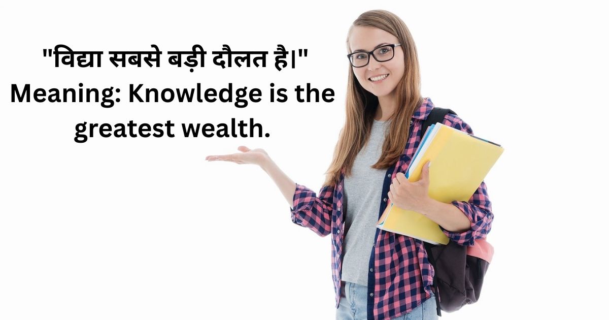 50 Best Hindi Suvichar for Students 50 Best Hindi Suvichar for Students