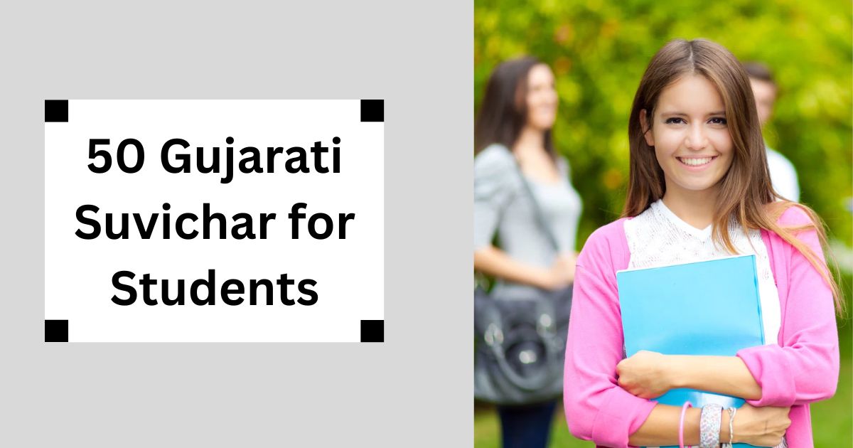 50 Gujarati Suvichar for Students Wisdom That Shapes Young Minds