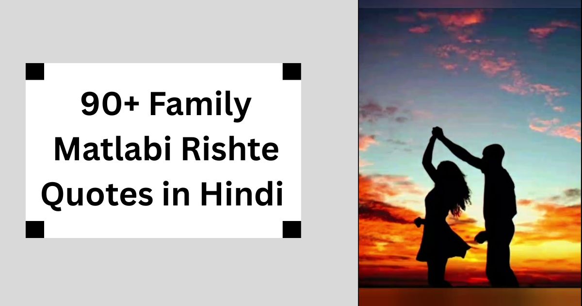 90+ Family Matlabi Rishte Quotes in Hindi – जब अपने ही परखने लगें