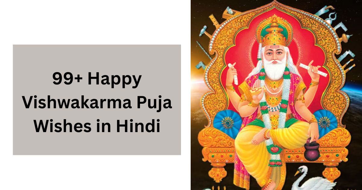 99+ Happy Vishwakarma Puja Wishes in Hindi विश्_वकर्मा पूजा की हार्दिक शुभकामनाएं 2025