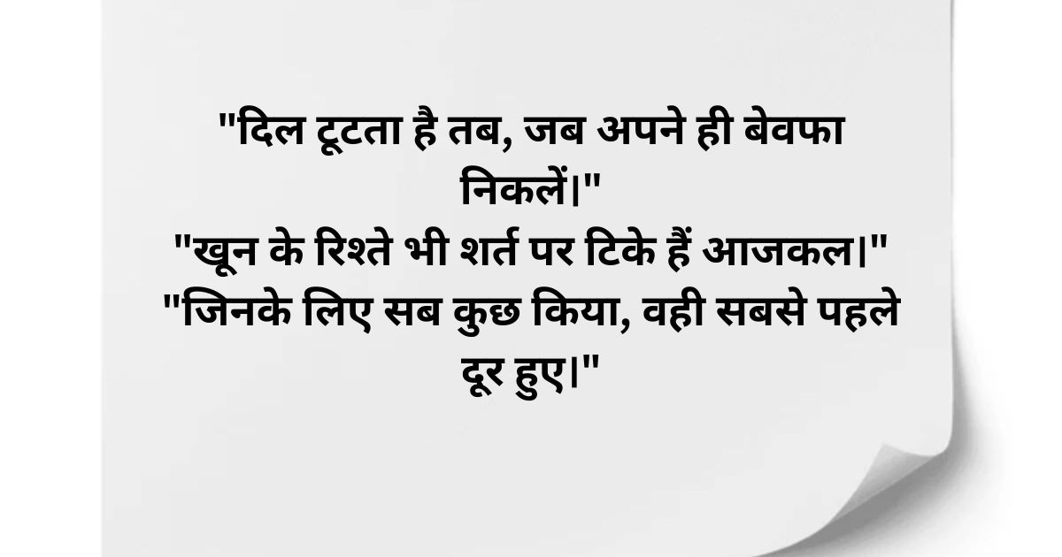 Emotional Family Matlabi Quotes