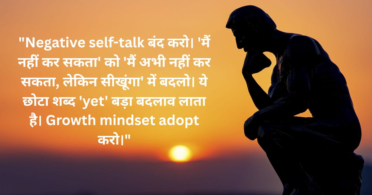 Thoughts in Hindi for Students Self-Motivation Quotes for Students in Hindi Thoughts in Hindi for Students Self-Motivation Quotes for Students in Hindi