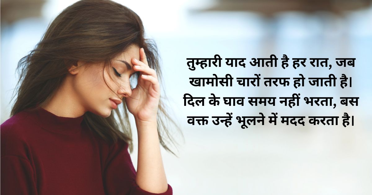 गहरी शायरी और विचार – जो मन को छू जाएं (Best Deep Thoughts & Shayari in Hindi)