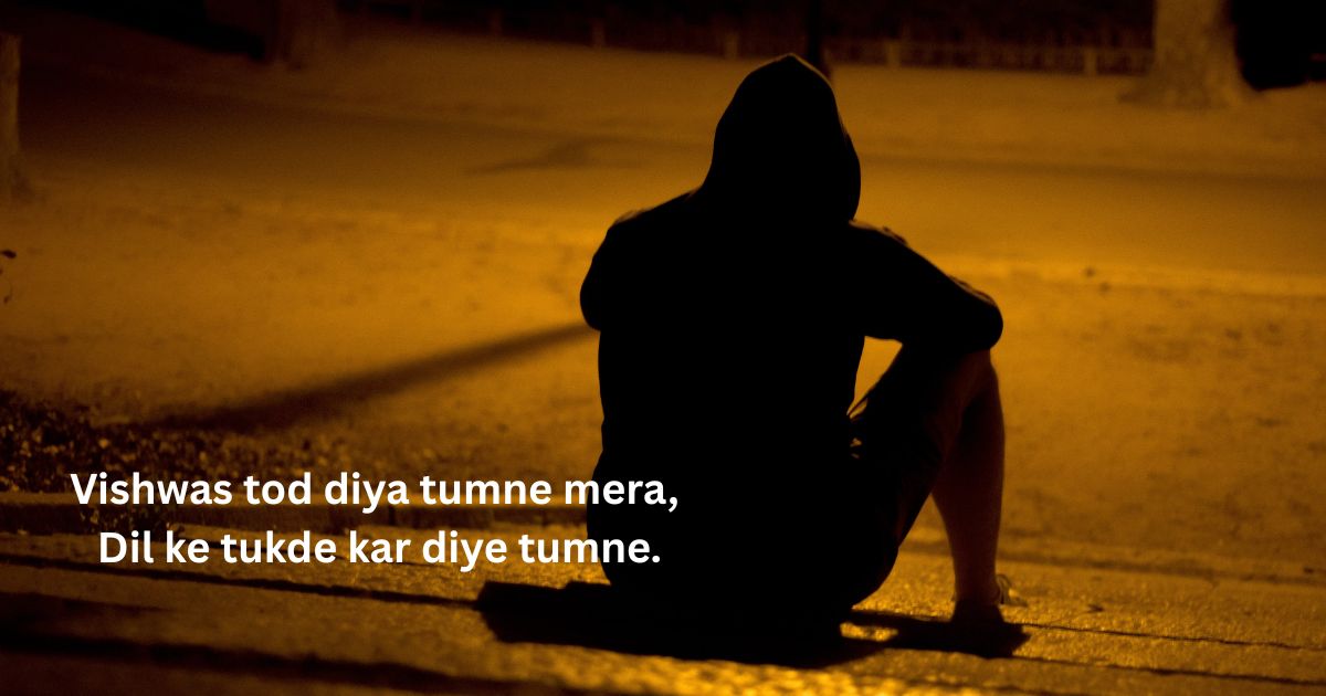 Betrayal Sad Shayari
