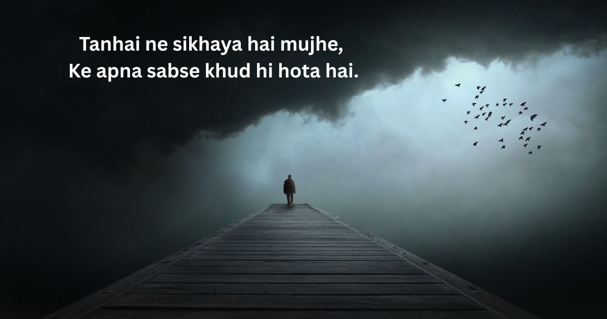 Loneliness & Sadness Shayari Loneliness & Sadness Shayari